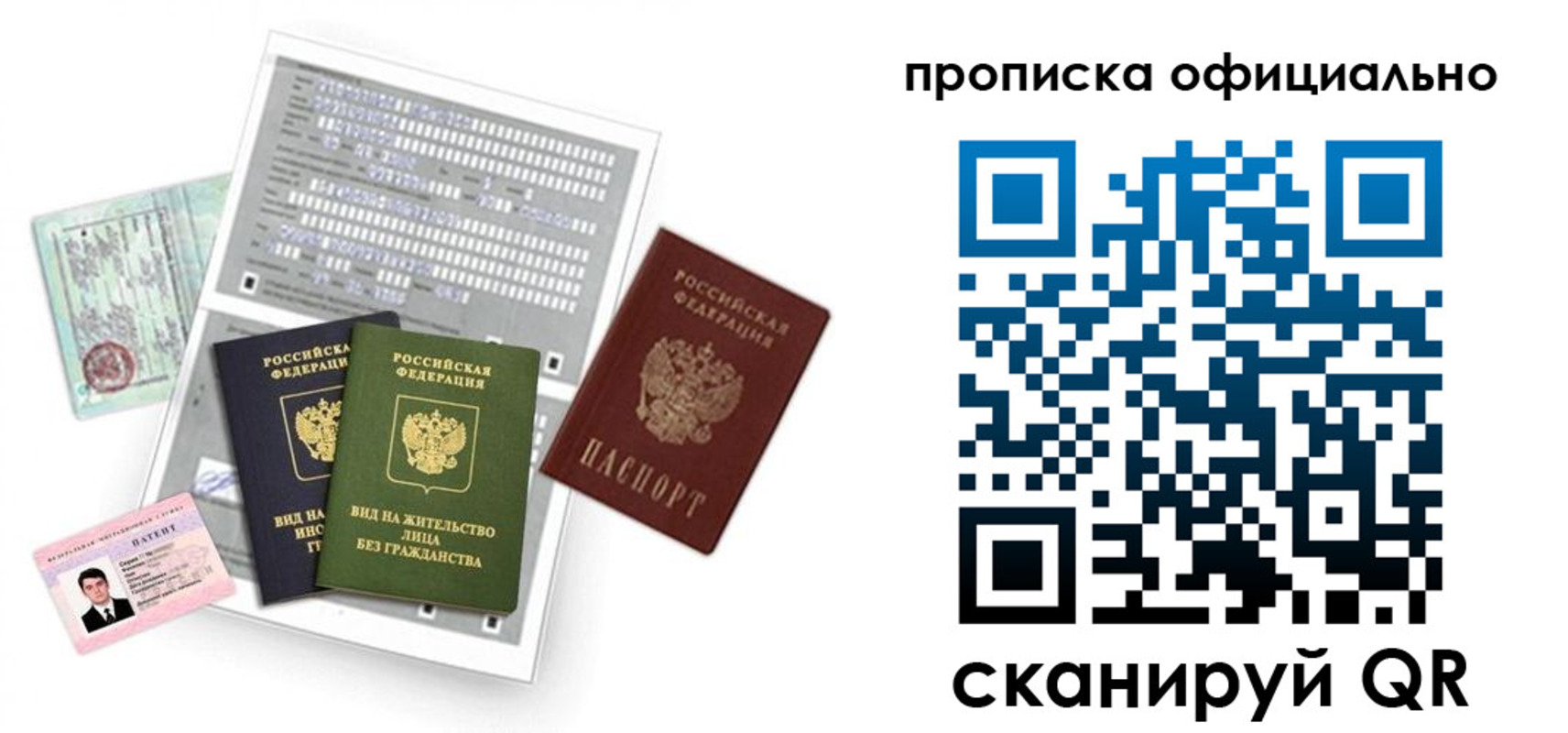 форма 3 в Новосибирске